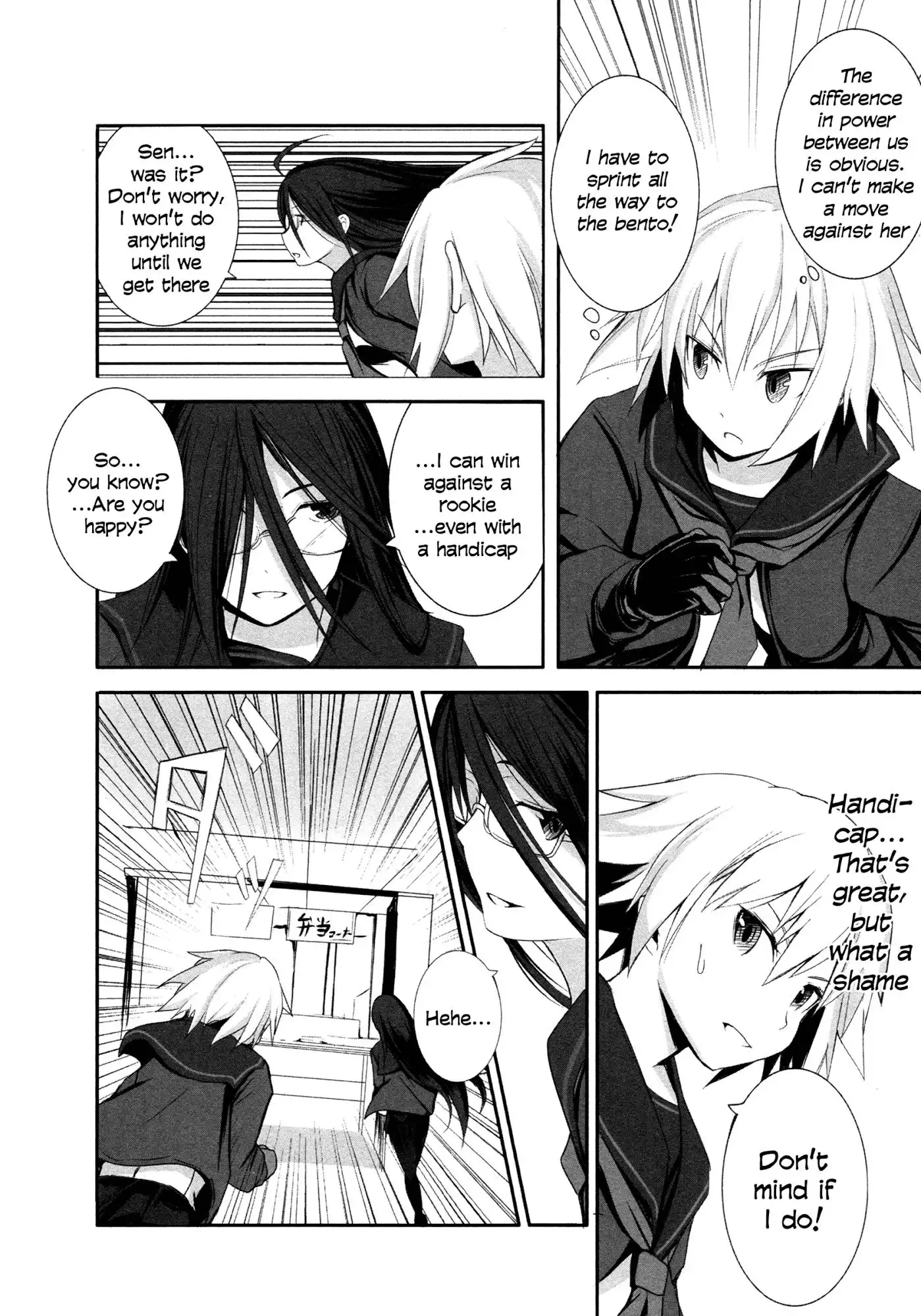 Ben-to Zero: Road to Witch Chapter 5 20